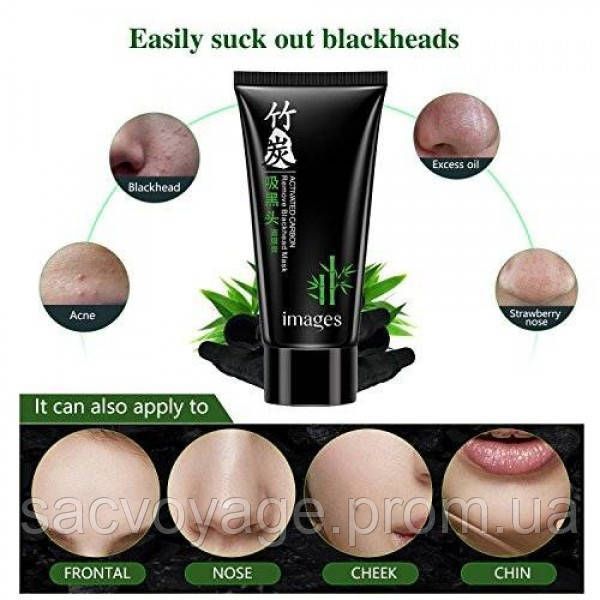 Маска - плівка з бамбуковим вугіллям Images Activated Carbon Remove Blackhead Mask 60мл 0104010 фото