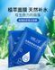 Колаген в форматі гідрогелю BINGFUZHICUI Seaweed Collagen 30мл 010805 фото 7