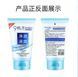 Молочко увлажняющее для умывания Bioaqua 9 Cups Of Water Facial Cleanser 130мл 0602001 фото 4