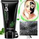 Маска - плівка з бамбуковим вугіллям Images Activated Carbon Remove Blackhead Mask 60мл 0104010 фото 2