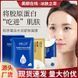 Колаген в форматі гідрогелю BINGFUZHICUI Seaweed Collagen 30мл 010805 фото 3