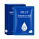 Колаген в форматі гідрогелю BINGFUZHICUI Seaweed Collagen 30мл 010805 фото 8
