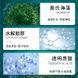 Колаген в форматі гідрогелю BINGFUZHICUI Seaweed Collagen 30мл 010805 фото 12