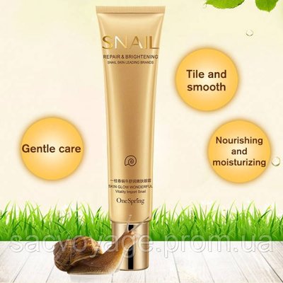 Крем для кожи вокруг глаз с муцином улитки Images Snail Eye Cream Moisturizing 20 мл 030107 фото