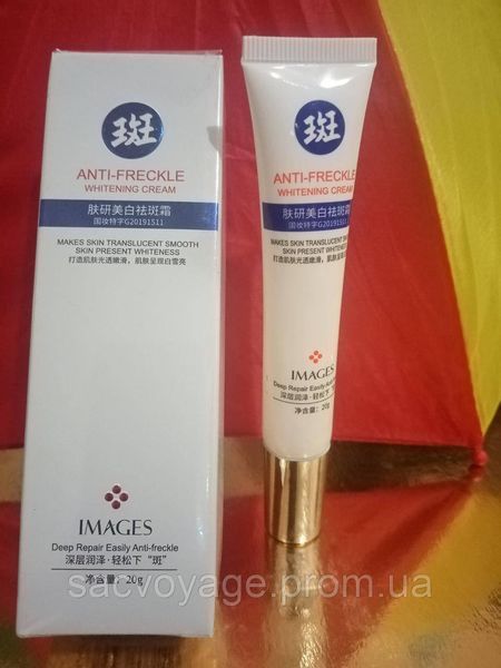 Крем відбілуючий IMAGES Anti-Freckle Whitening Cream 20мл 030501 фото