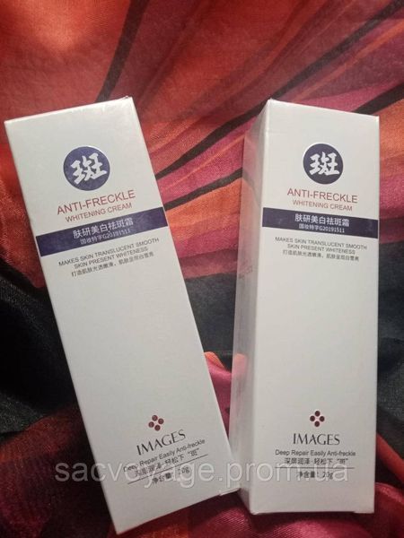 Крем відбілуючий IMAGES Anti-Freckle Whitening Cream 20мл 030501 фото