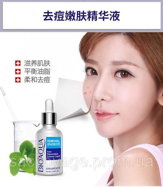 Сыворотка от акне Bioaqua Pure Skin, для проблемной кожи 30мл 0202004 фото