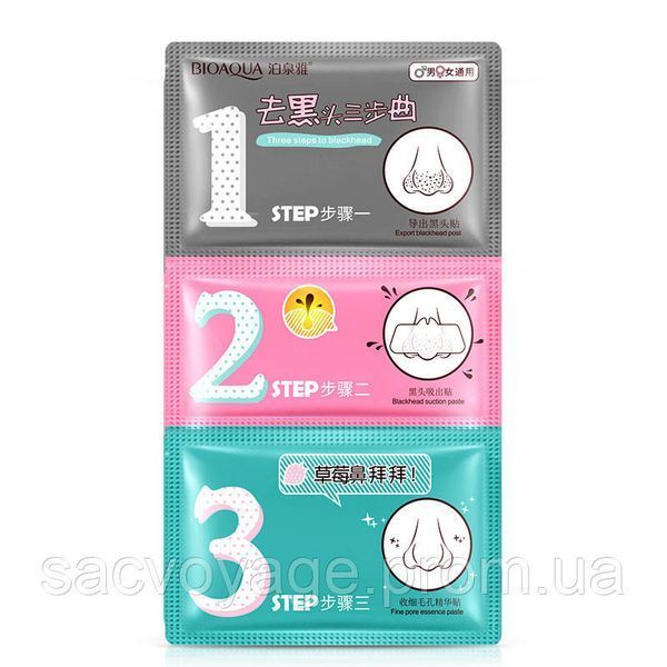 Трехступенчатая система очистки пор BioAqua Remove Black Heads 3-step Kit от черных точек 0104011 фото