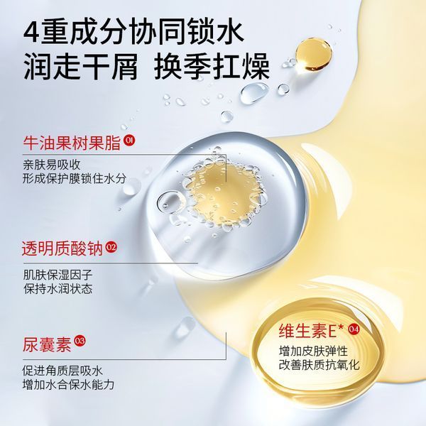 Молочко LANYANZHI VITAMIN E MILK Moisturizing Tender And Smooth з вітаміном Е для обличчя та шиї 100 мл 030702 фото