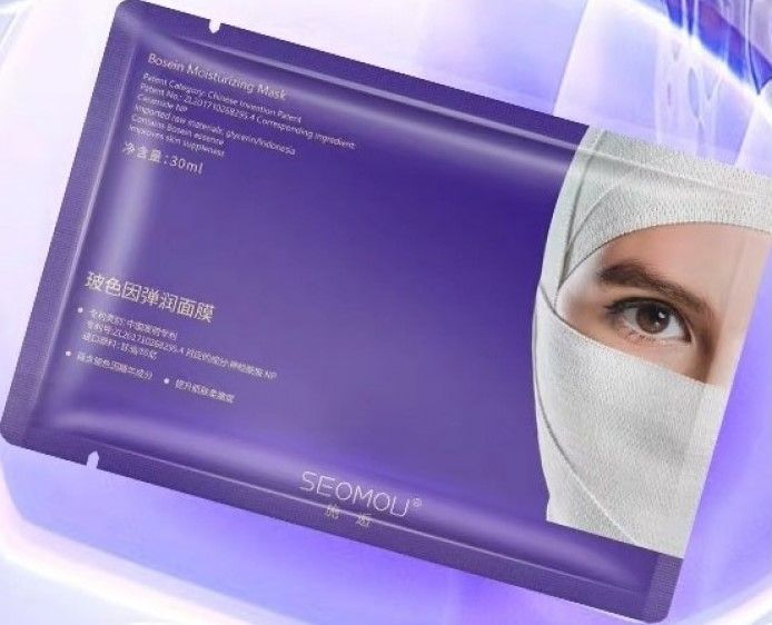 Гідрогелева маска SEOMOU BINGFUZHIQUI SEAWEED COLLAGEN MASK 30мл 010806 фото
