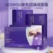 Гідрогелева маска SEOMOU BINGFUZHIQUI SEAWEED COLLAGEN MASK 30мл 010806 фото 7