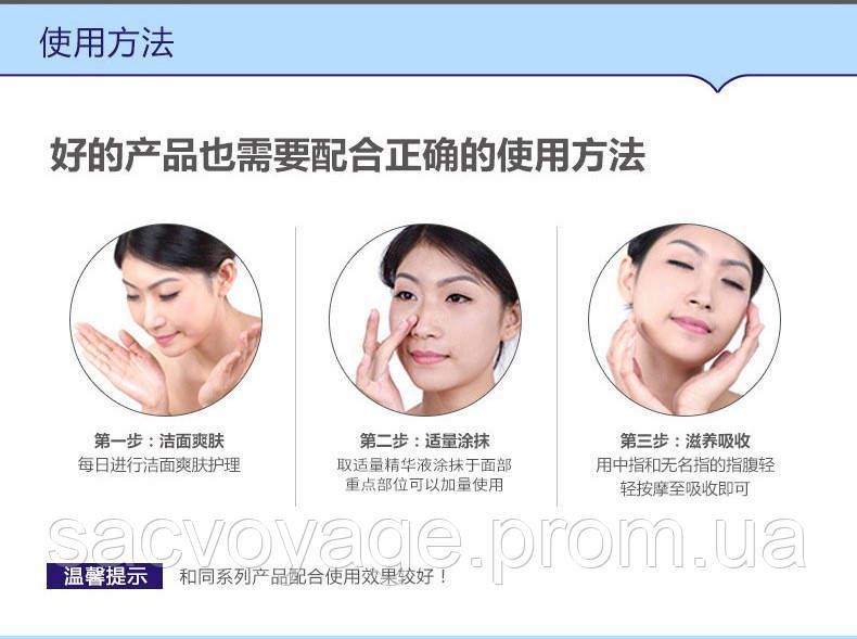 Сыворотка от акне Bioaqua Pure Skin, для проблемной кожи 30мл 0202004 фото