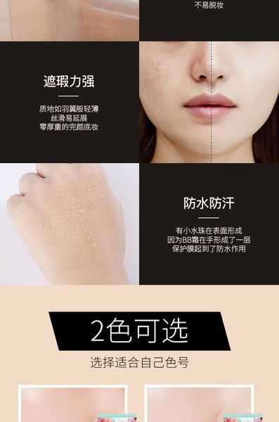 Крем для обличчя IMAGES/Hymey`s Moisture Beauty BB Cream ivory тон 02 айворі 30мл 0401202 фото