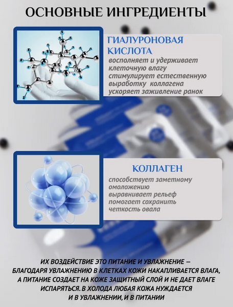 Гидрогелевая маска IMPERIAL BEES WRINKLE RESISTANT SKIN REPAIR COLLAGEN MASK 30мл 010807 фото