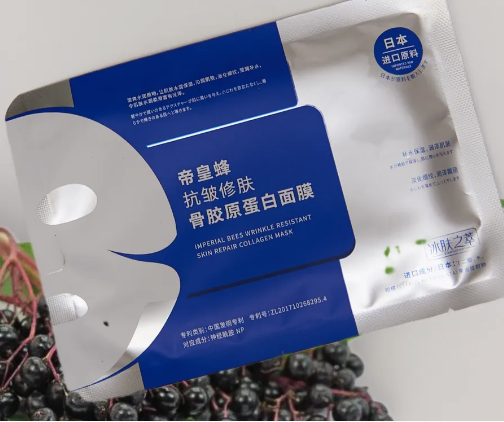 Гидрогелевая маска IMPERIAL BEES WRINKLE RESISTANT SKIN REPAIR COLLAGEN MASK 30мл 010807 фото