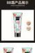 Крем для обличчя IMAGES/Hymey`s Moisture Beauty BB Cream ivory тон 02 айворі 30мл 0401202 фото 2