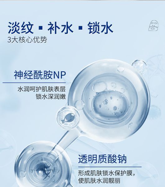 Гидрогелевая маска IMPERIAL BEES WRINKLE RESISTANT SKIN REPAIR COLLAGEN MASK 30мл 010807 фото