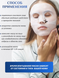 Гидрогелевая маска IMPERIAL BEES WRINKLE RESISTANT SKIN REPAIR COLLAGEN MASK 30мл 010807 фото 13