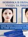 Гидрогелевая маска IMPERIAL BEES WRINKLE RESISTANT SKIN REPAIR COLLAGEN MASK 30мл 010807 фото 5