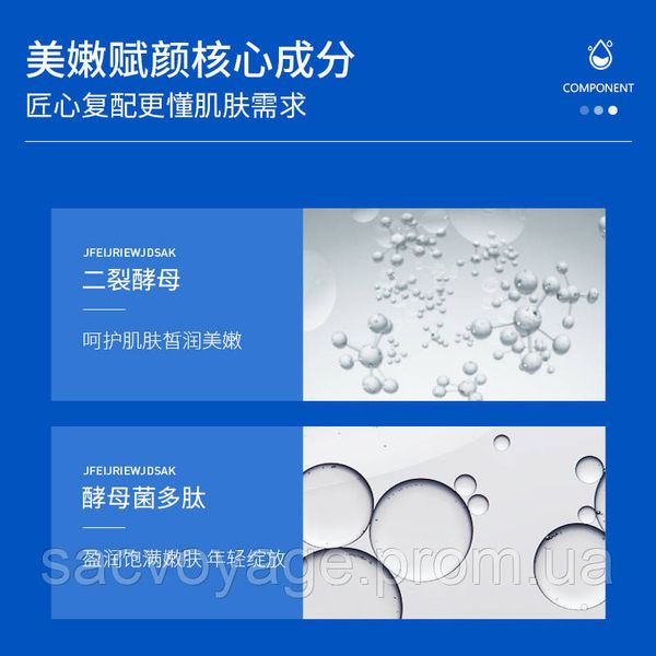 Ночная маска для лица с контролем жирности LUOFMISS Hyaluronic Acid Polypeptide Frozen Film 20шт по 4мл 0101001 фото