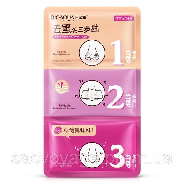 Триступенева система очищення пір BioAqua Remove Black Heads 3-step Kit Pink від чорних крапок 0104012 фото