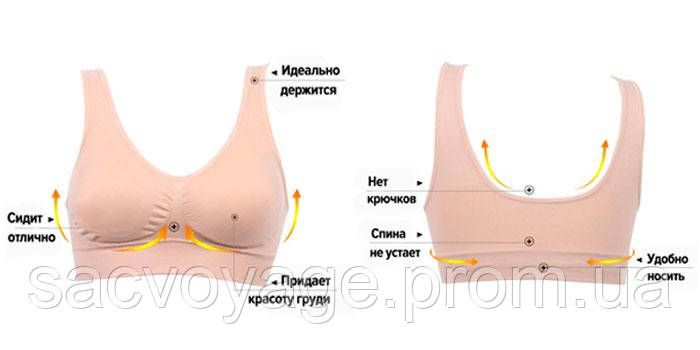 Бюстгальтер - топ бесшовный Air Bra, бежевый телесный S, M, L, XL, 2XL, 3XL, 4XL 080201 фото