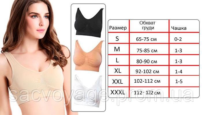 Бюстгальтер - топ бесшовный Air Bra, бежевый, телесный S, M, L, XL, 2XL, 3XL, 4XL 080201 фото