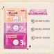 Триступенева система очищення пір BioAqua Remove Black Heads 3-step Kit Pink від чорних крапок 0104012 фото 5