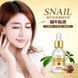 Сыворотка с лифтинговым эффектом Images Snail Essence с муцином улитки и гиалуроновой кислотой 15мл 0202005 фото 10