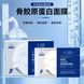 Гидрогелевая маска IMPERIAL BEES WRINKLE RESISTANT SKIN REPAIR COLLAGEN MASK 30мл 010807 фото 4