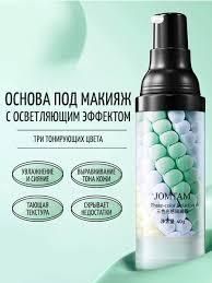 Набір база під макіяж триколірна jomtam 3в1 40 мл + тональний крем СС Консилер 02 айворі 30 мл 0408012 фото