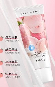 Лосьйон для тіла Liftheng peach nicotinamide body lotion з екстрактом персика та вітаміном Е 100мл 030601 фото