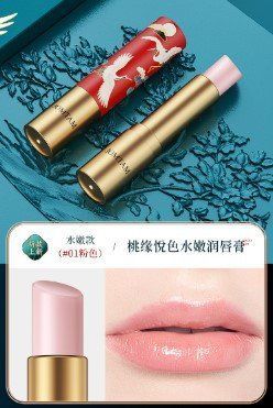 Зволожуючий бальзам для губ Jomtam Juicy Peach Tender Lip Balm з персиком 3.3г 040904 фото