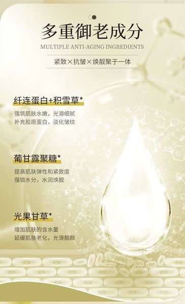 Гідрогелева маска з колагеном BINGFUZHICUI WATERY COLLAGEN ANTI-WRINKLE REJUVENATING EMULSION MASK 30мл 010808 фото
