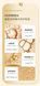Гідрогелева маска з колагеном BINGFUZHICUI WATERY COLLAGEN ANTI-WRINKLE REJUVENATING EMULSION MASK 30мл 010808 фото 14