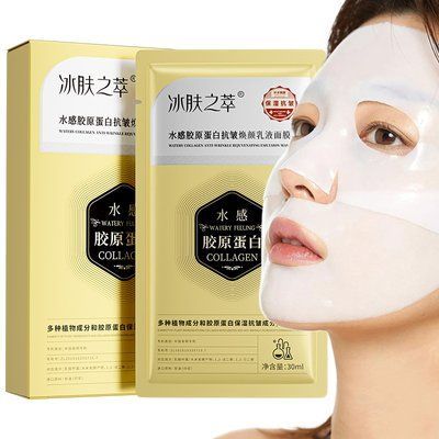 Гидрогелевая маска с коллагеном BINGFUZHICUI WATERY COLLAGEN ANTI-WRINKLE REJUVENATING EMULSION MASK 30мл 010808 фото
