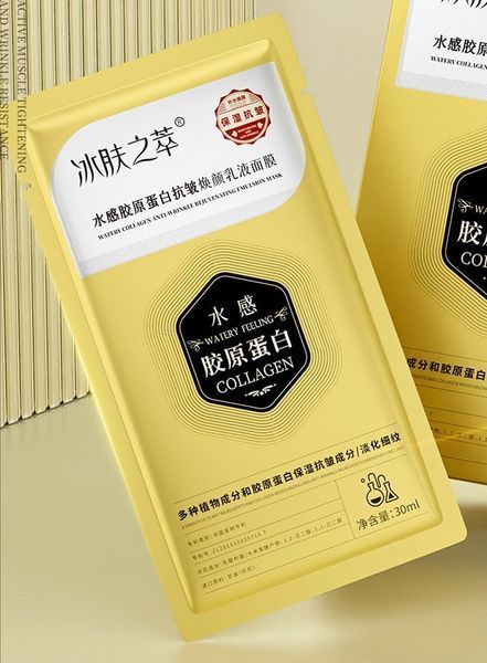 Гідрогелева маска з колагеном BINGFUZHICUI WATERY COLLAGEN ANTI-WRINKLE REJUVENATING EMULSION MASK 30мл 010808 фото