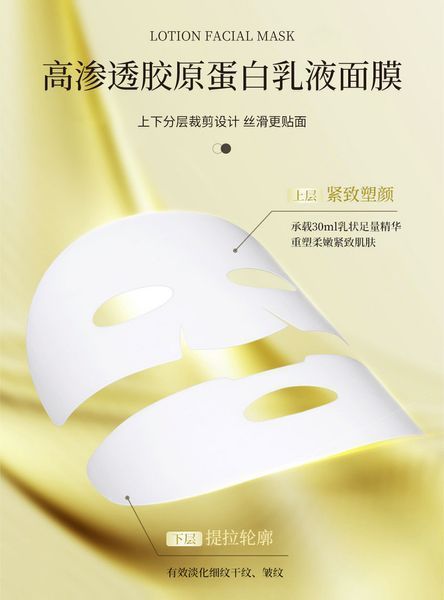Гідрогелева маска з колагеном BINGFUZHICUI WATERY COLLAGEN ANTI-WRINKLE REJUVENATING EMULSION MASK 30мл 010808 фото