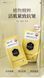 Гідрогелева маска з колагеном BINGFUZHICUI WATERY COLLAGEN ANTI-WRINKLE REJUVENATING EMULSION MASK 30мл 010808 фото 12