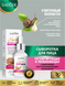Сироватка омолоджуюча SADOER Snail Reorganize Collagen 30 мл 0202064 фото 2