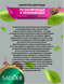 Сироватка омолоджуюча SADOER Snail Reorganize Collagen 30 мл 0202064 фото 3