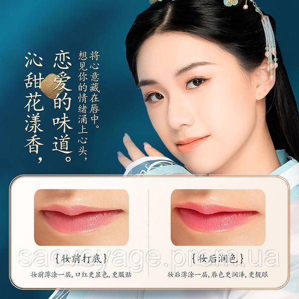 Увлажняющий бальзам для губ Jomtam Juicy Peach Tender Lip Balm с персиком 3.3г 040904 фото
