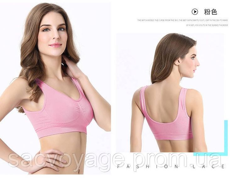 Бюстгальтер - топ безшовний Air Bra рожевий S, M, L, XL, 2XL, 3XL, 4XL 0802010 фото