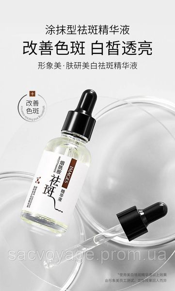 Акция! Набор Images Niacinamide с никотиномидом пенка для умывания 60мл + сыворотка регенерирующая 30мл 06020110 фото