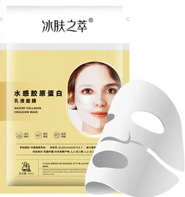 Гідрогелева маска з колагеном WATERY COLLAGEN EMULSION MASK 30мл 010809 фото