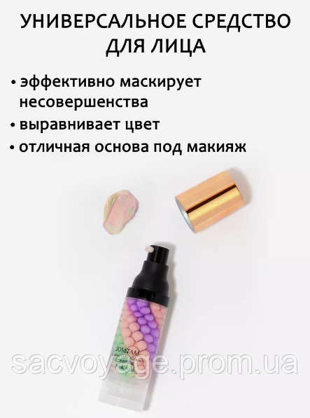 АКЦИЯ! База - основа под макияж для лица трехцветная jomtamjolyum 3в1 + спонжик капля мелкопористый 0403001 фото