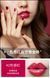 Бархатная матовая помада для губ Images CHARM SILKY LIPSTICK тон 1 rubi red рубиново - красный 3.8г 040905 фото 4
