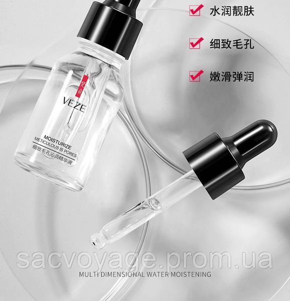 Сироватка для обличчя veze/etae moisturize  зволожуюча та вирівнююча, 15 мл 020208 фото