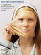 Гідрогелева маска з колагеном WATERY COLLAGEN EMULSION MASK 30мл 010809 фото 7