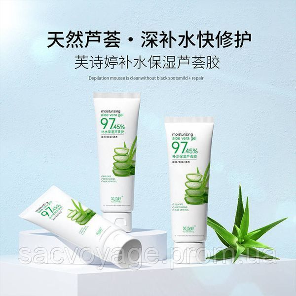 Увлажняющий гель с алое вера после ожогов FUSHITING moisturizing aloe vera gel 97,45% 60мл 030201 фото
